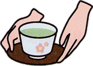 お茶のマナー